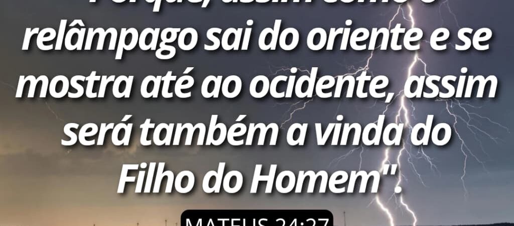 20 de julho de 2026