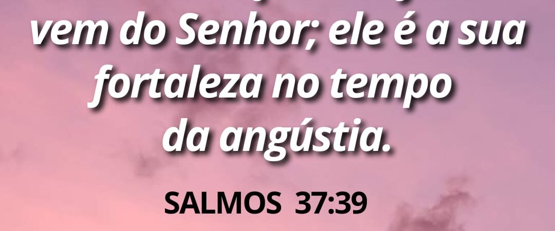 16 de agosto de 2026